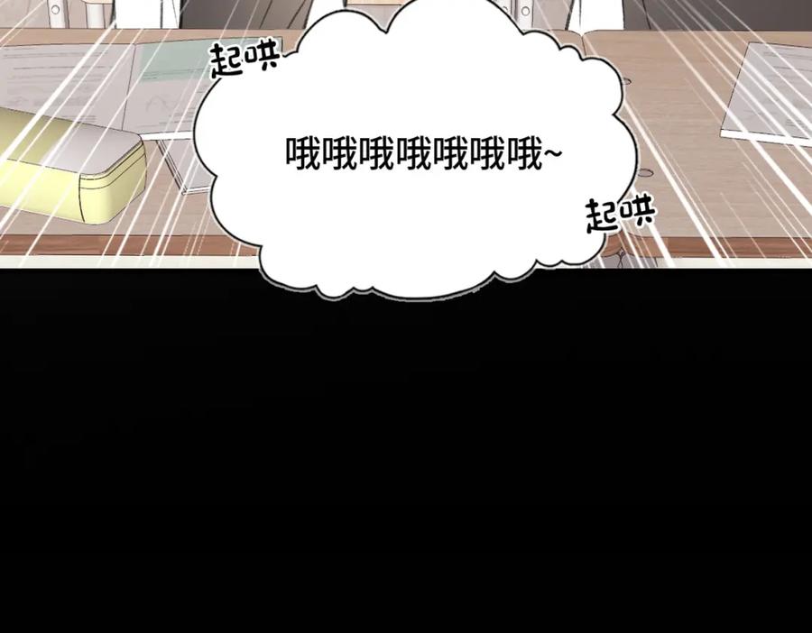 《Last Winter》第11话 你最厉害了 第55页