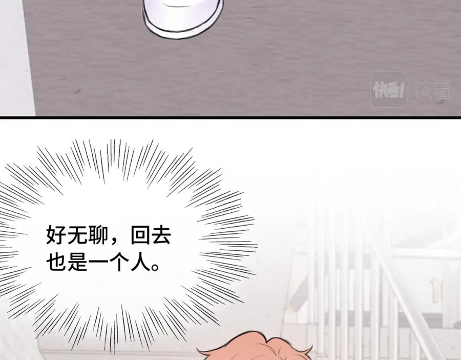《Last Winter》第11话 你最厉害了 第78页