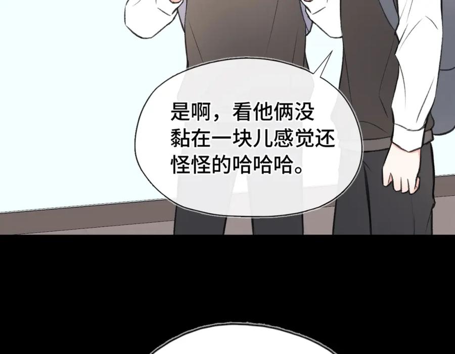 《Last Winter》第12话 别留下我一个人 第32页
