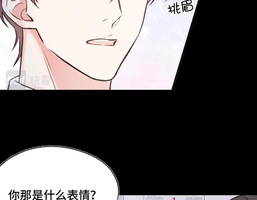 《Last Winter》第12话 别留下我一个人 第68页