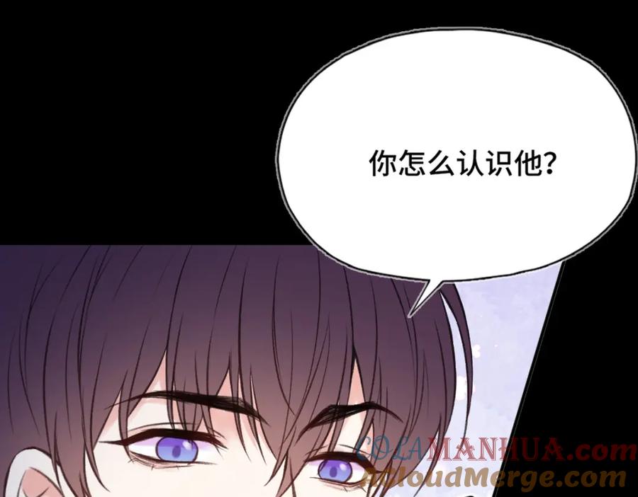 《Last Winter》第12话 别留下我一个人 第67页