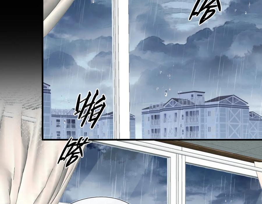 《Last Winter》第13话 成长的阵痛（上） 第39页