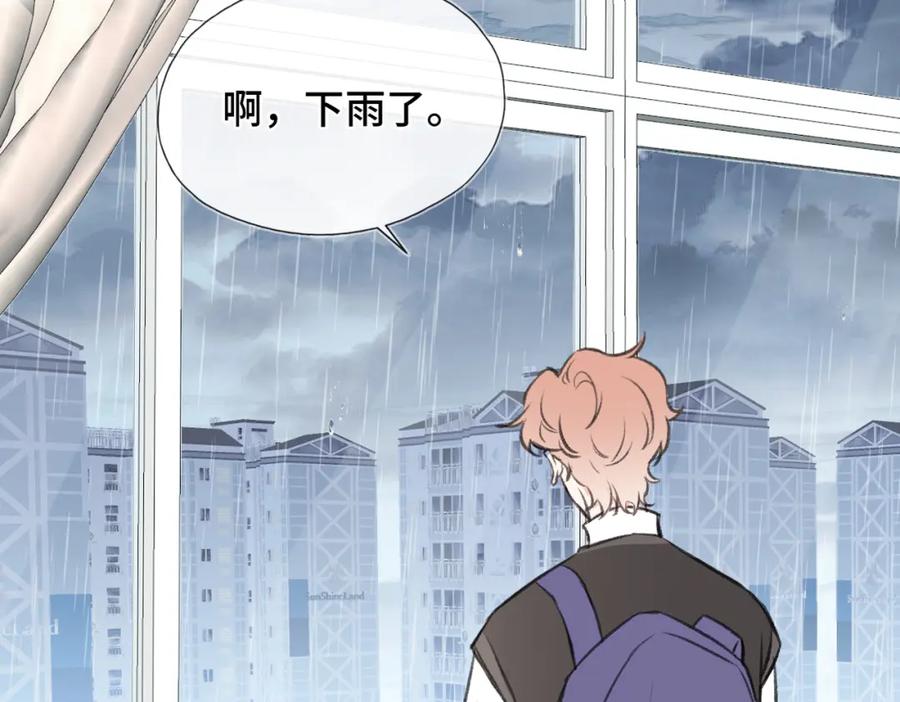 《Last Winter》第13话 成长的阵痛（上） 第40页