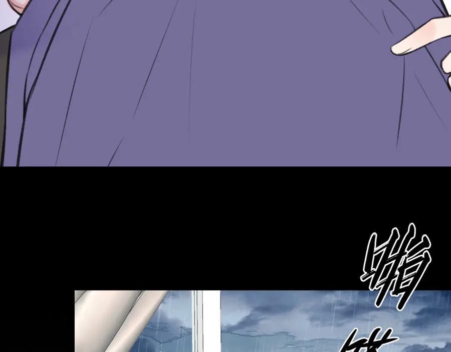 《Last Winter》第13话 成长的阵痛（上） 第38页