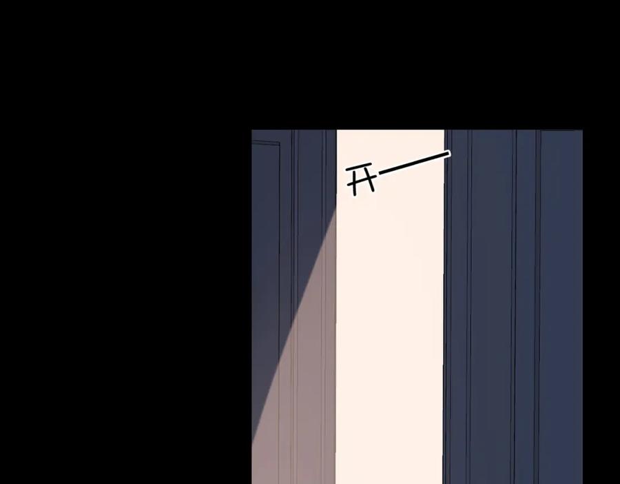 《Last Winter》第13话 成长的阵痛（上） 第76页