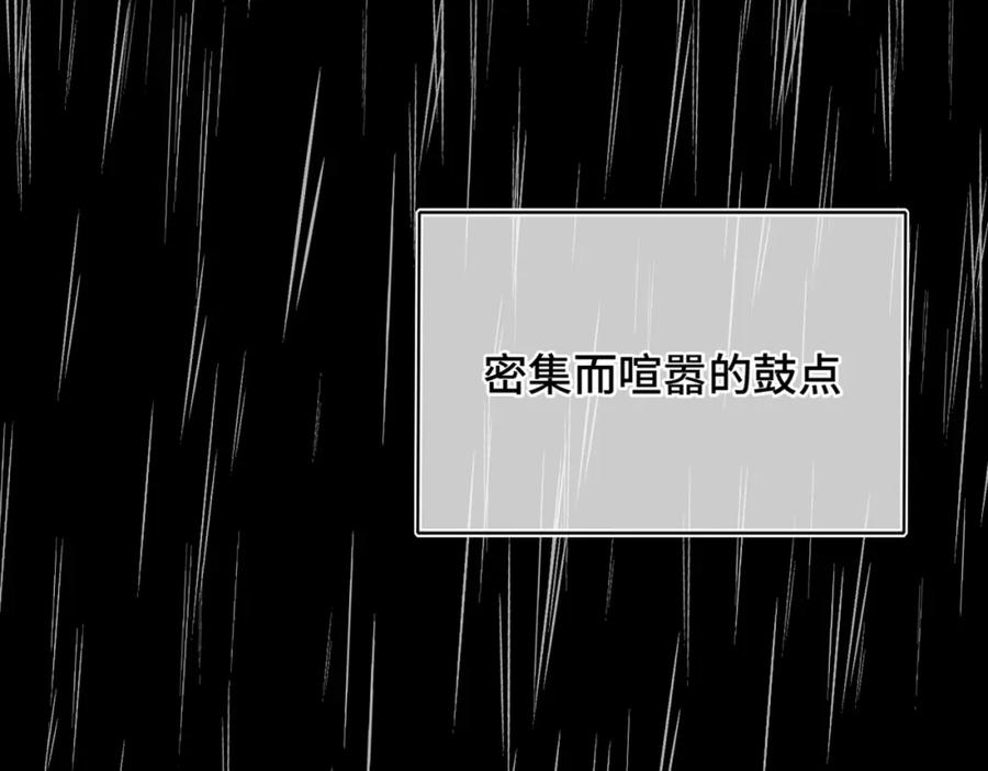 《Last Winter》第13话 成长的阵痛（上） 第116页