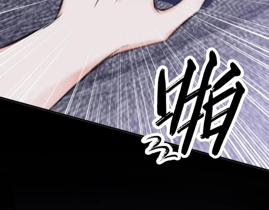 《Last Winter》第14话 成长的阵痛（下） 第84页