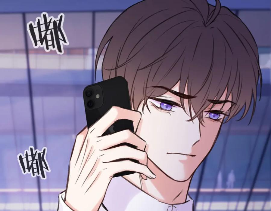 《Last Winter》第14话 成长的阵痛（下） 第107页