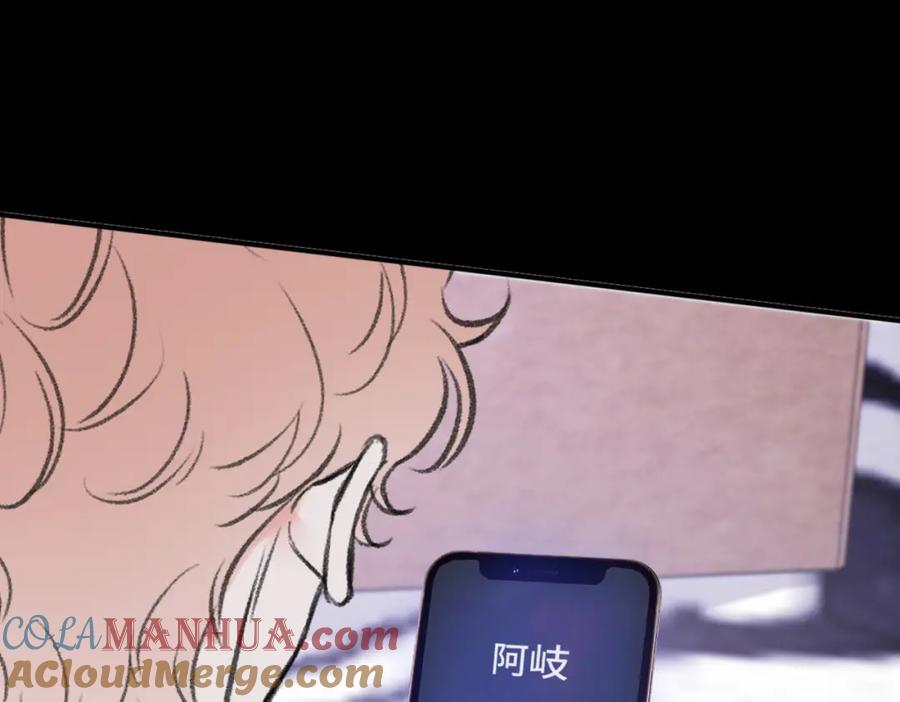 《Last Winter》第14话 成长的阵痛（下） 第81页