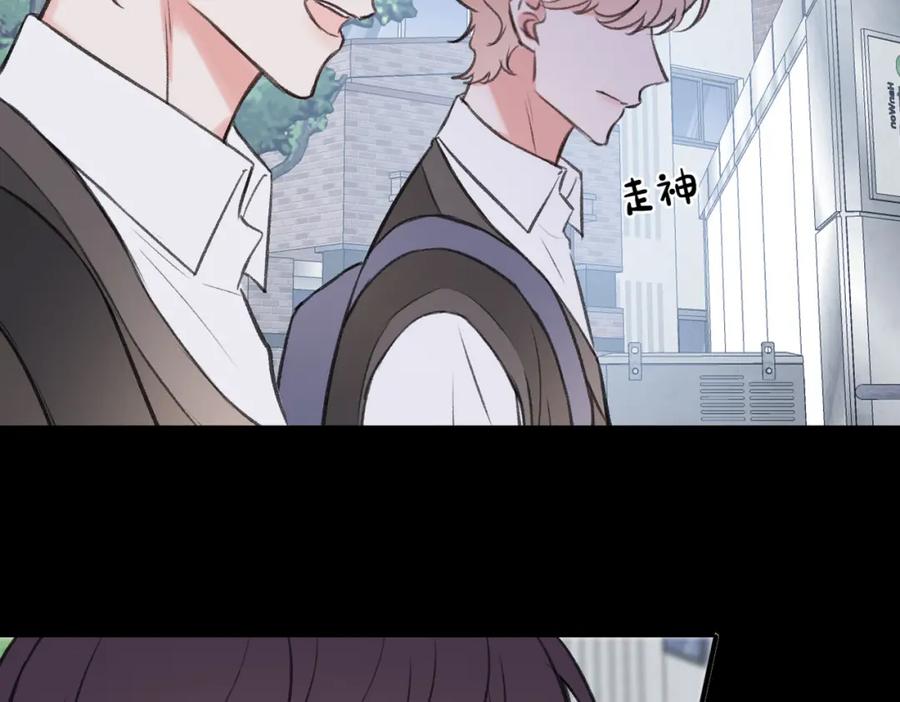 《Last Winter》第14话 成长的阵痛（下） 第7页