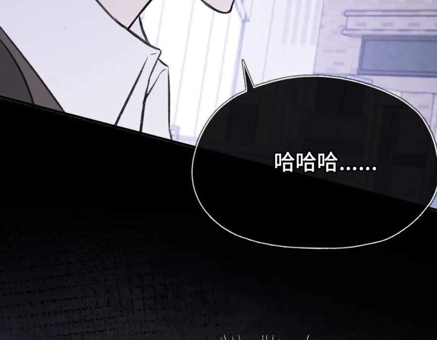 《Last Winter》第14话 成长的阵痛（下） 第68页