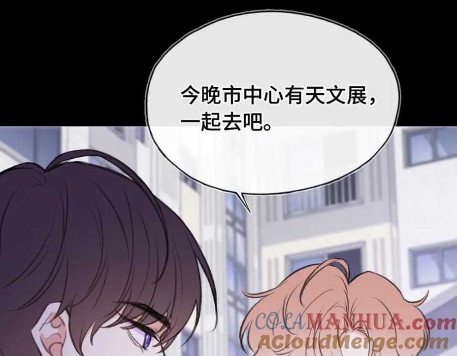 《Last Winter》第14话 成长的阵痛（下） 第29页