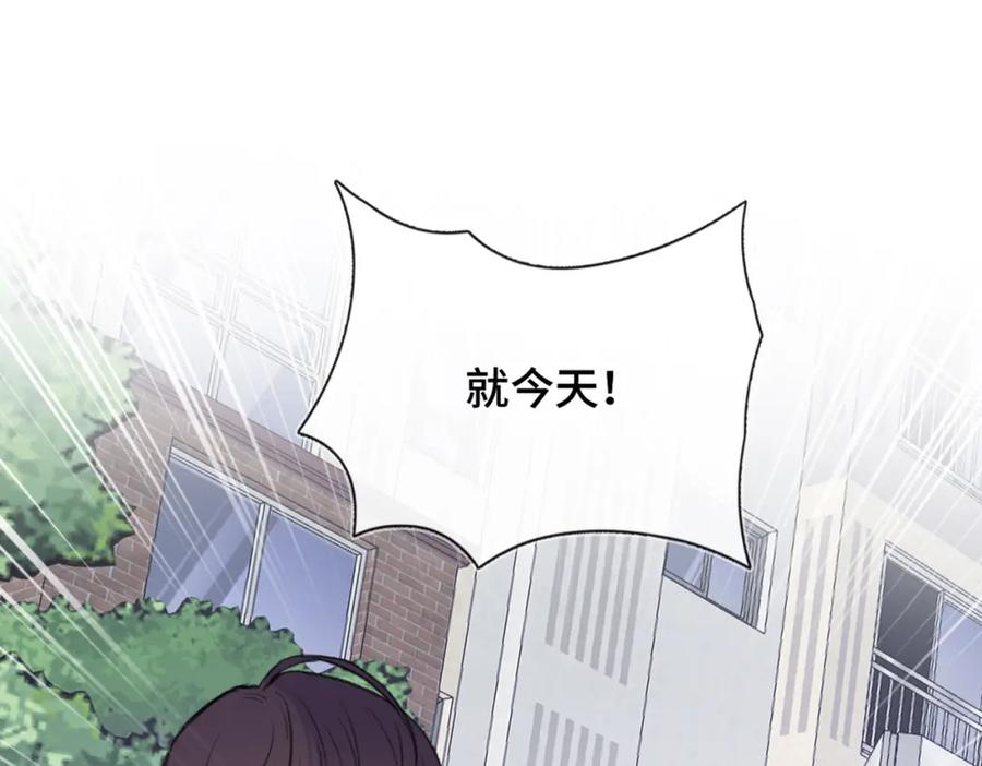 《Last Winter》第14话 成长的阵痛（下） 第34页
