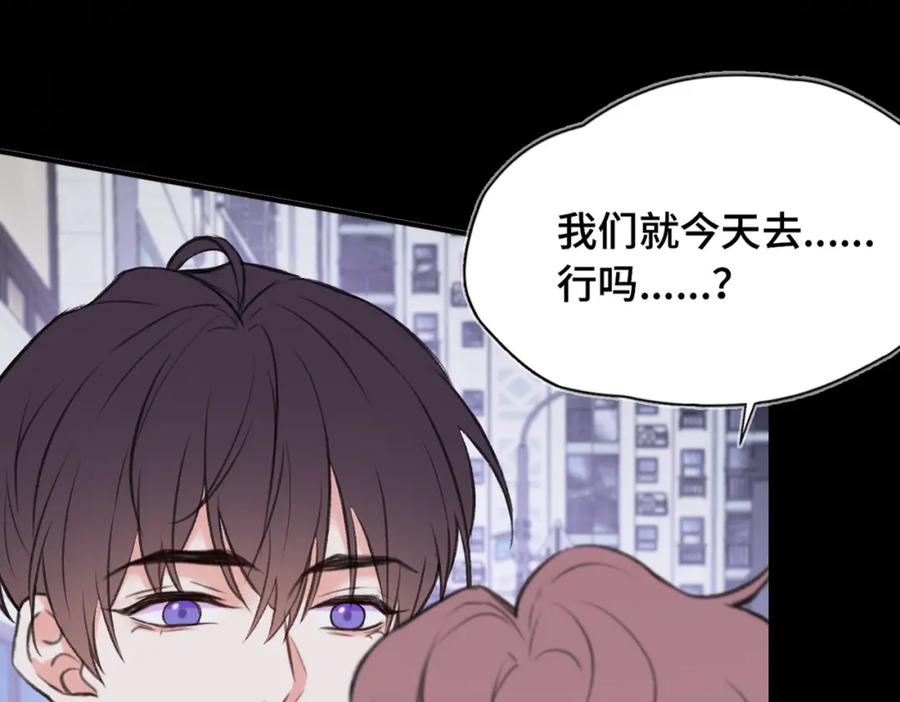 《Last Winter》第14话 成长的阵痛（下） 第39页
