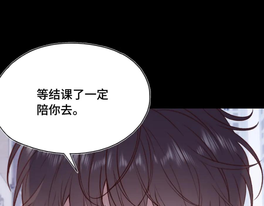 《Last Winter》第14话 成长的阵痛（下） 第50页