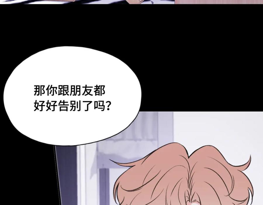 《Last Winter》第14话 成长的阵痛（下） 第79页