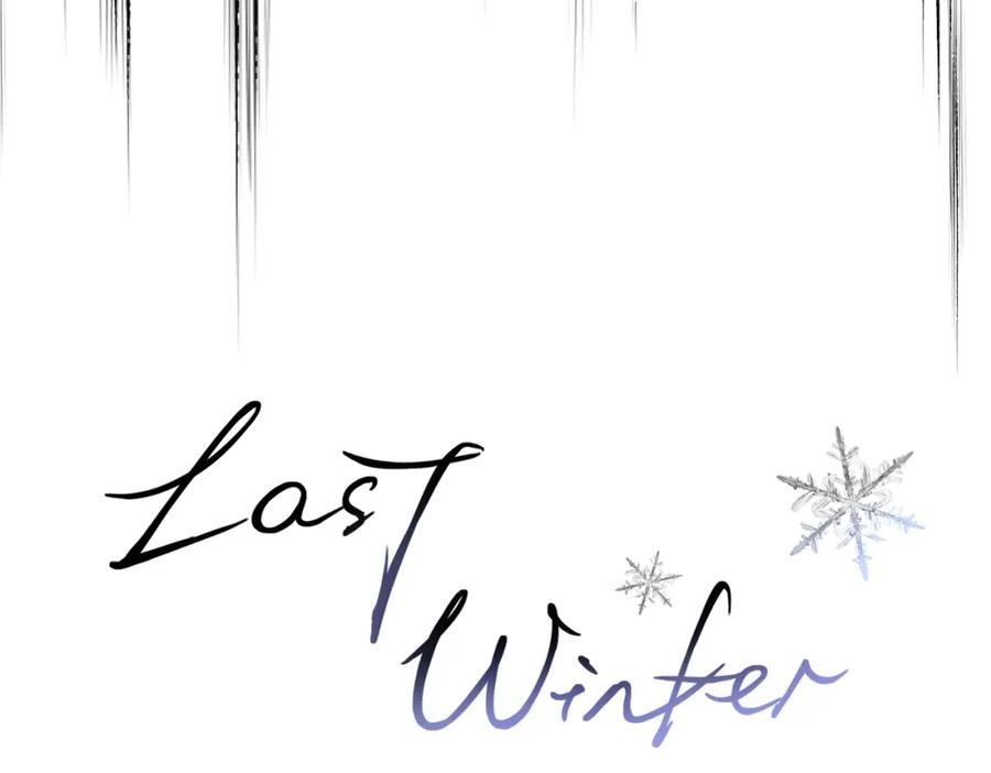 《Last Winter》第16话 真好骗~ 第27页
