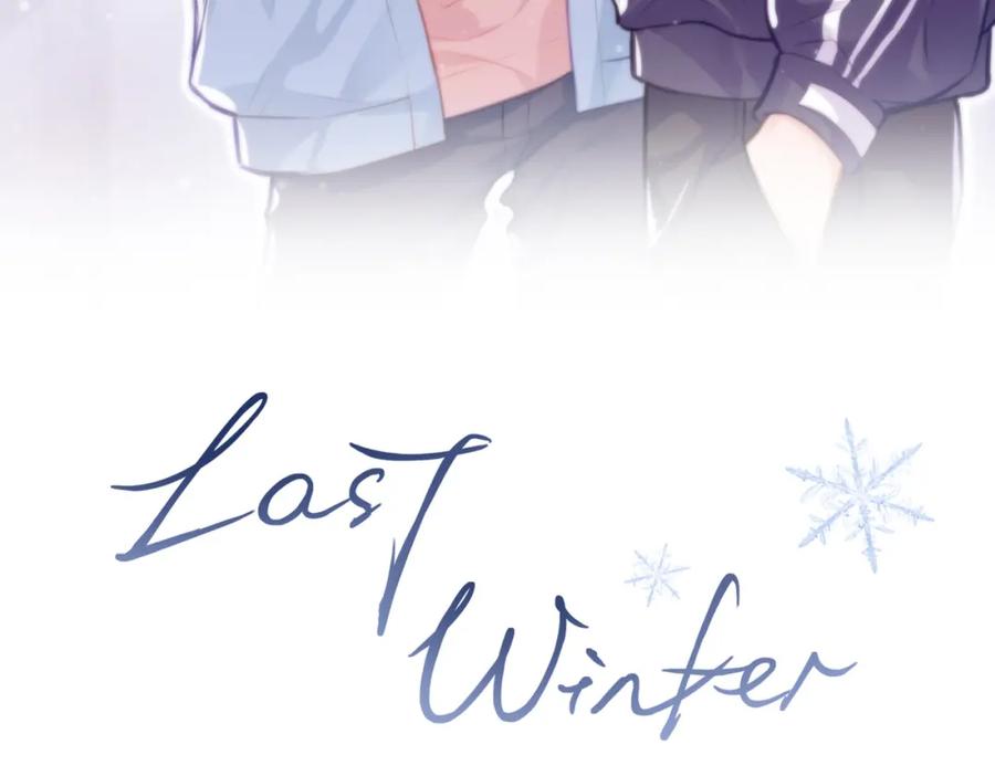 《Last Winter》第1话 冤家路窄 第2页