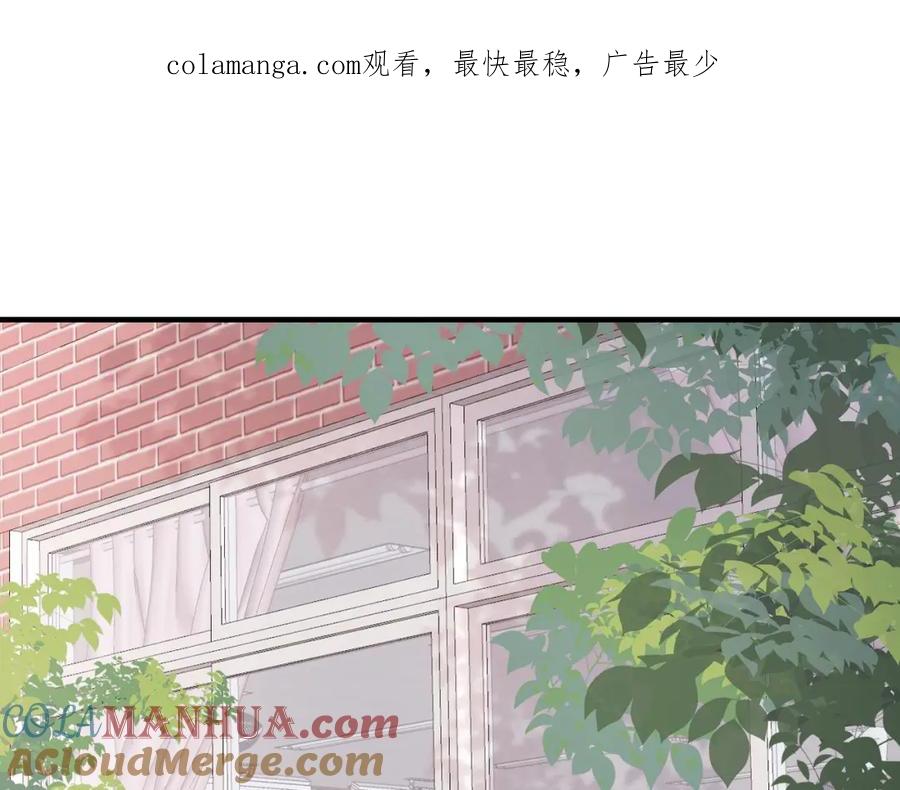 《Last Winter》第17话 疯了吧 第1页