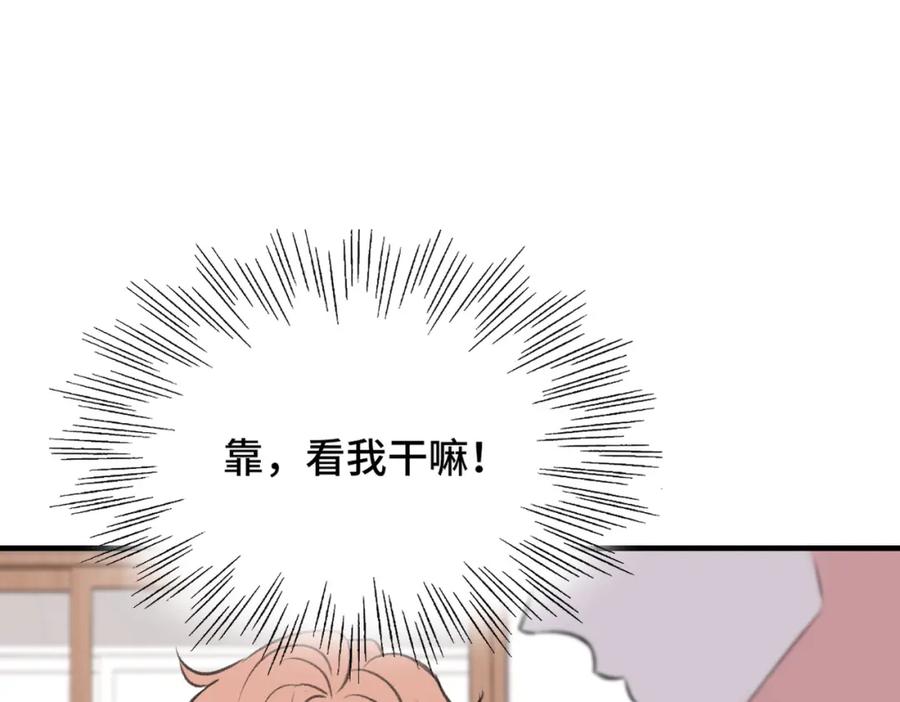 《Last Winter》第17话 疯了吧 第77页