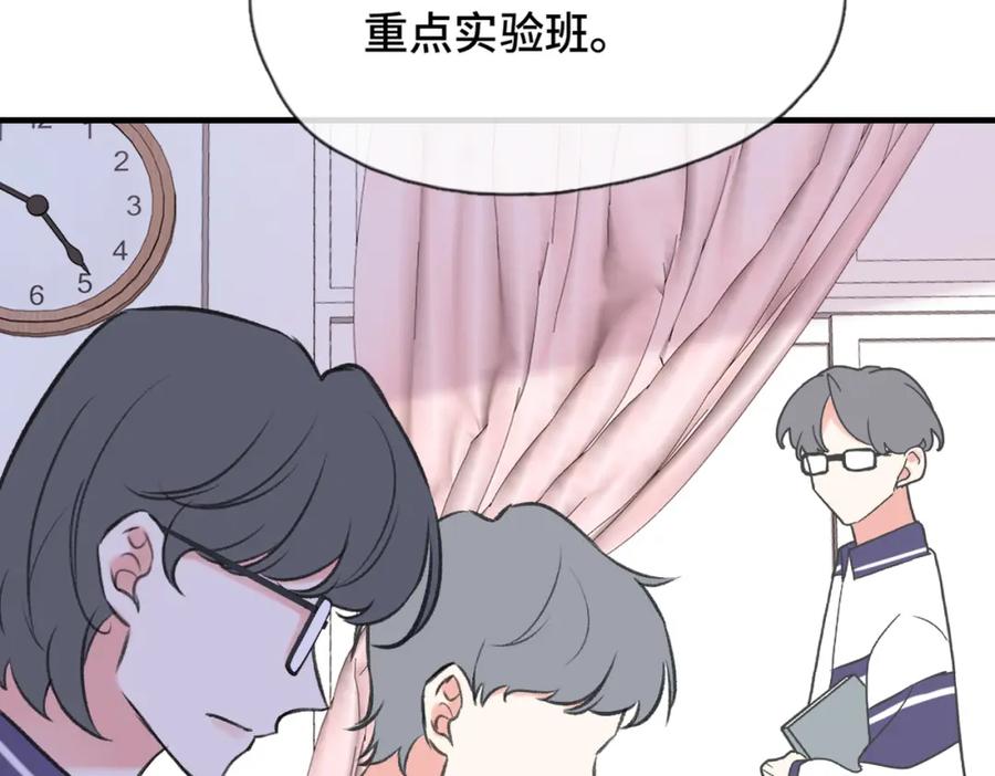 《Last Winter》第17话 疯了吧 第60页