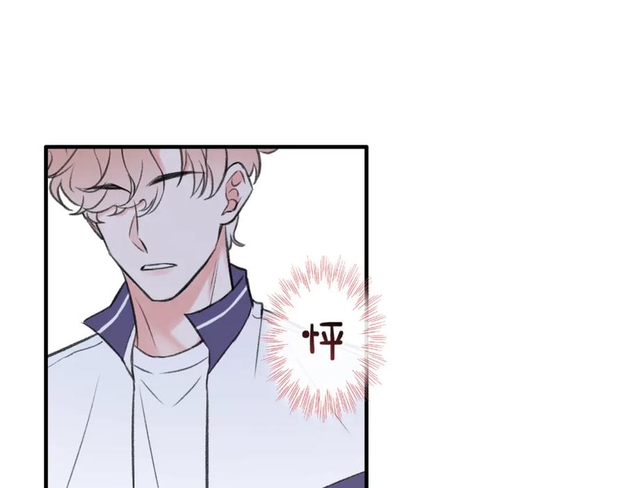 《Last Winter》第17话 疯了吧 第84页