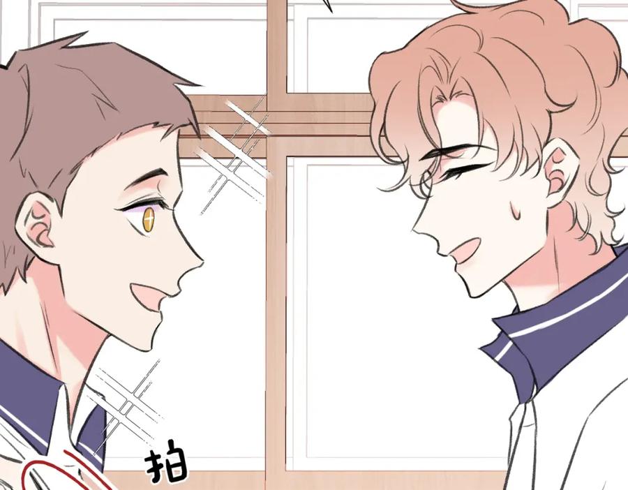 《Last Winter》第17话 疯了吧 第33页