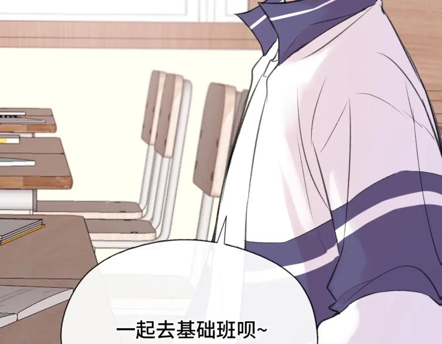 《Last Winter》第17话 疯了吧 第47页