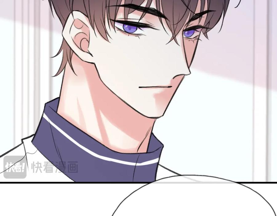 《Last Winter》第17话 疯了吧 第53页