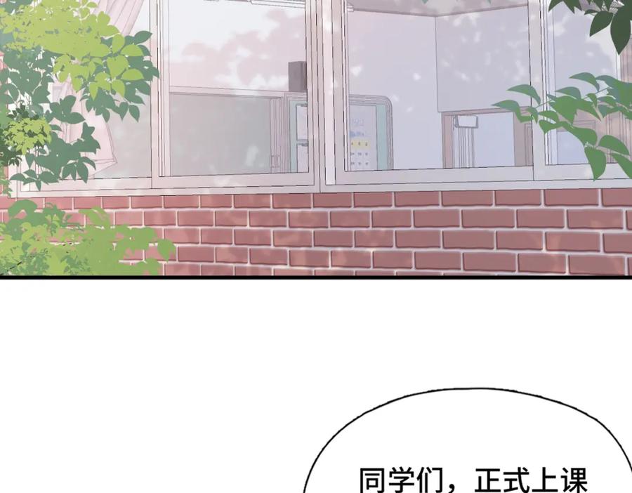 《Last Winter》第17话 疯了吧 第2页