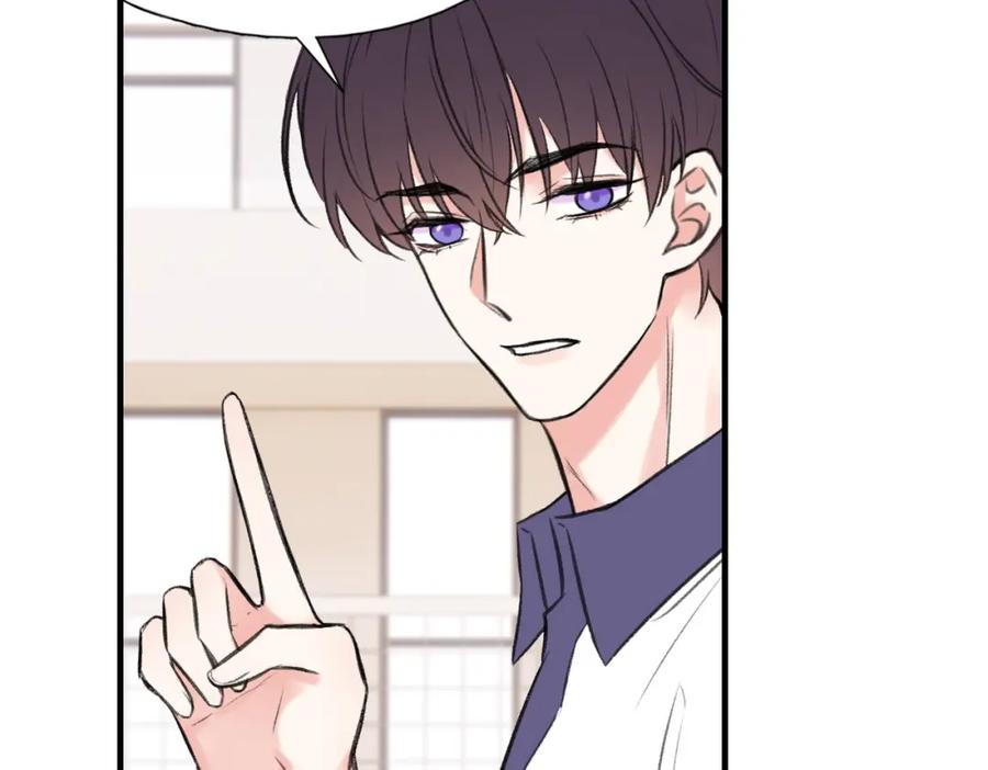 《Last Winter》第18话 喜欢的人 第51页