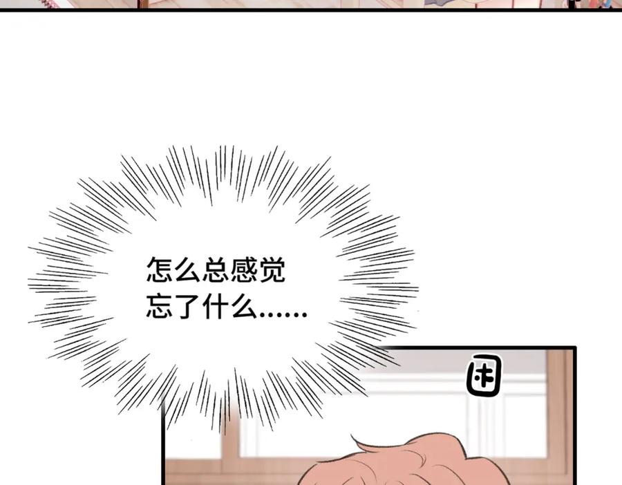 《Last Winter》第18话 喜欢的人 第64页