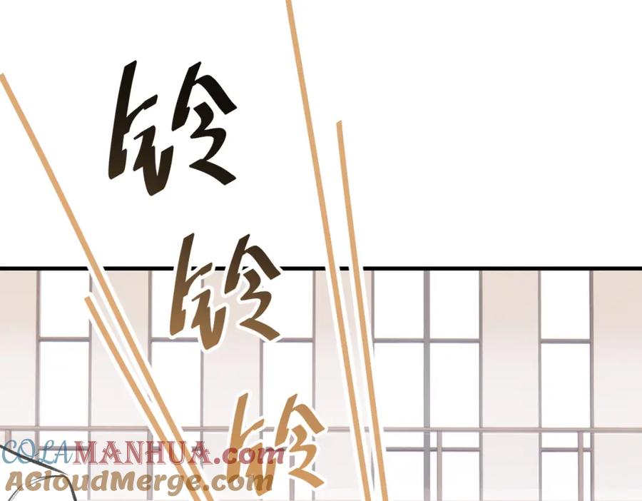 《Last Winter》第18话 喜欢的人 第45页