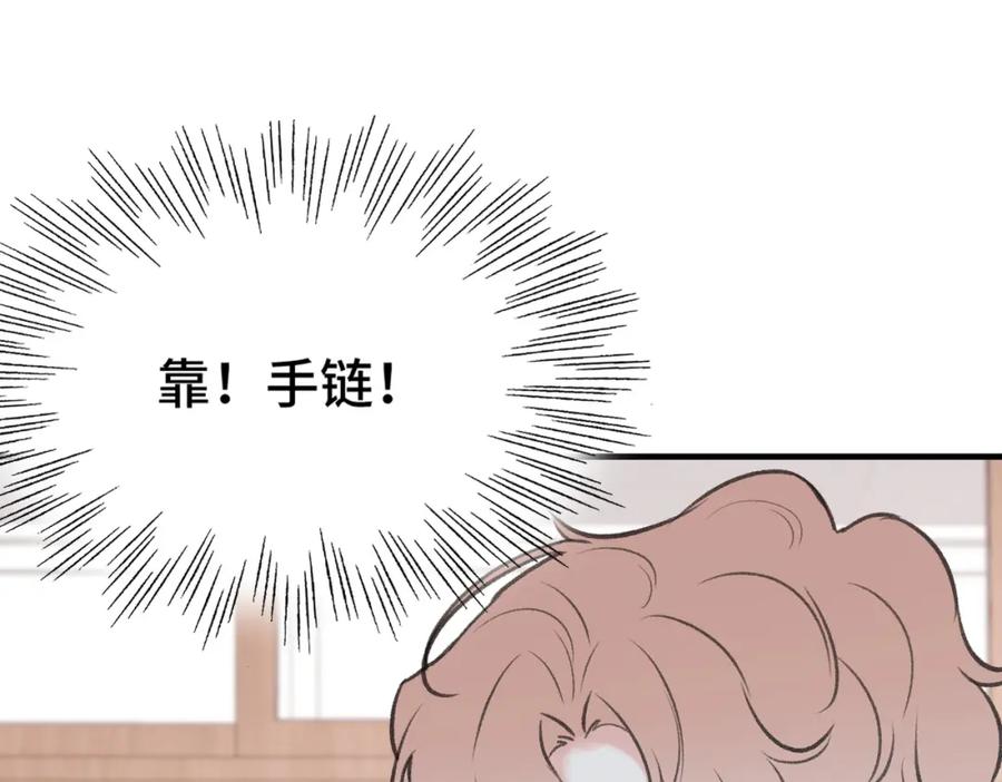 《Last Winter》第18话 喜欢的人 第67页
