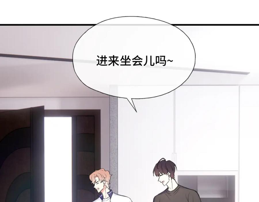《Last Winter》第19话 在意 第60页