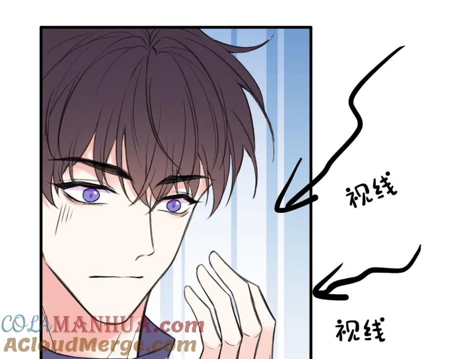 《Last Winter》第21话 我教你啊~ 第46页