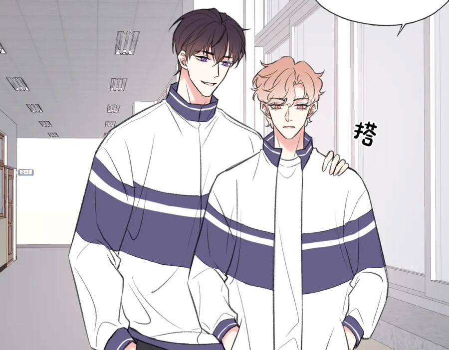 《Last Winter》第21话 我教你啊~ 第77页