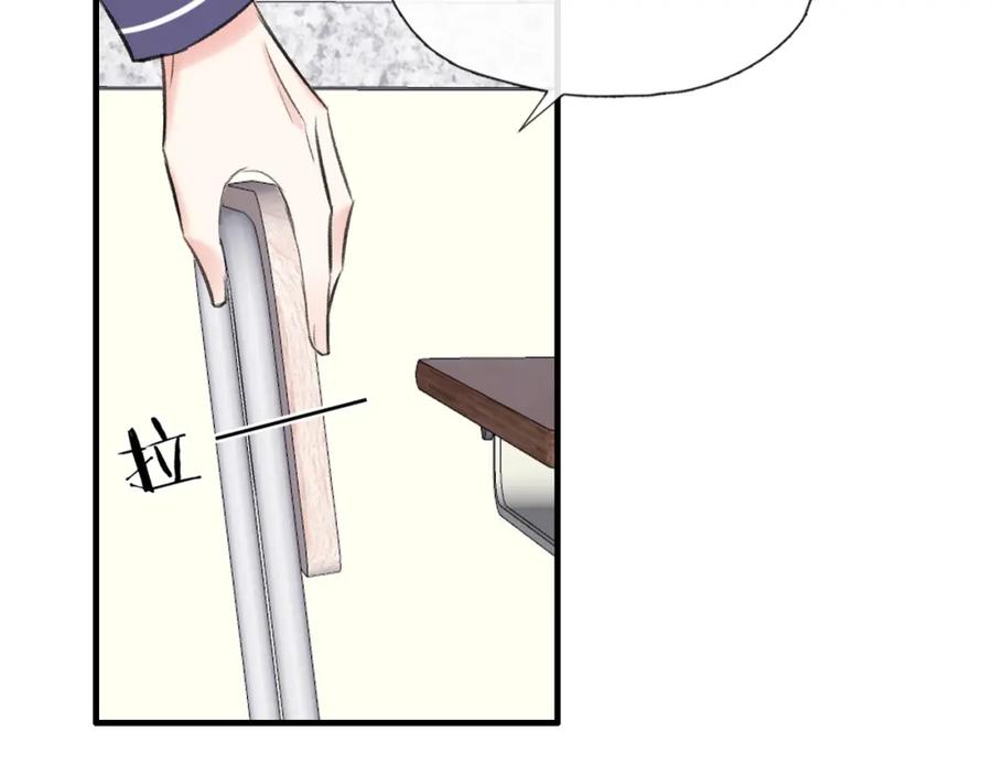 《Last Winter》第21话 我教你啊~ 第38页
