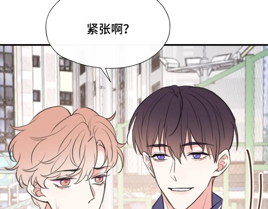 《Last Winter》第23话 又想跑？ 第41页