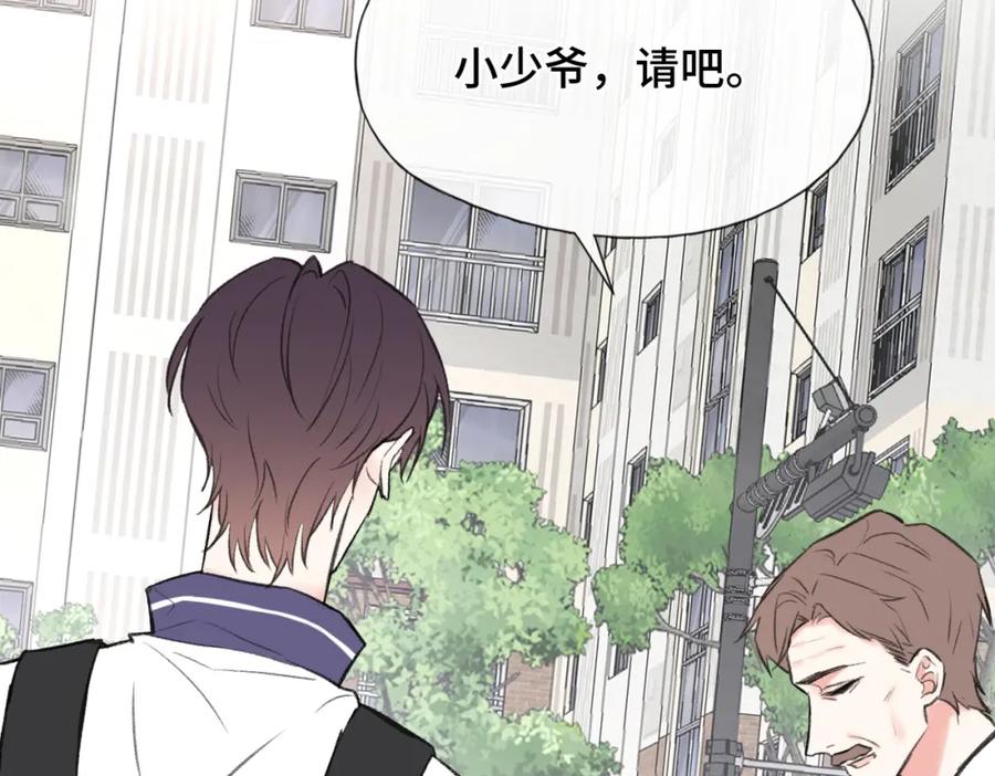 《Last Winter》第23话 又想跑？ 第63页