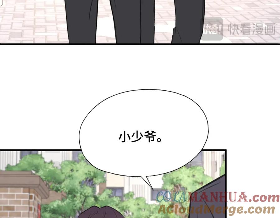 《Last Winter》第23话 又想跑？ 第46页