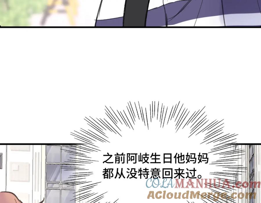 《Last Winter》第23话 又想跑？ 第67页