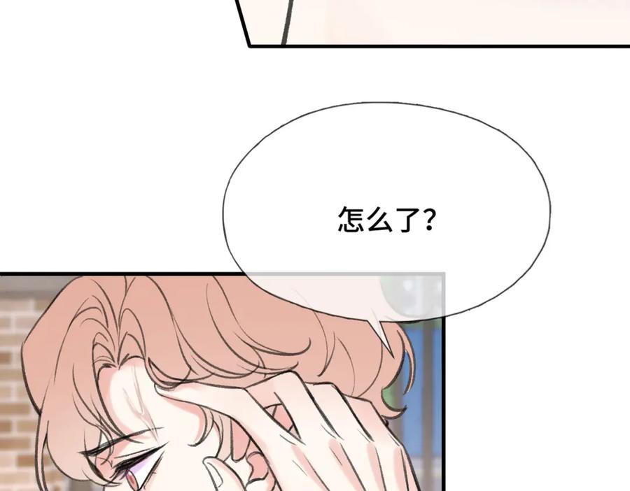 《Last Winter》第23话 又想跑？ 第39页