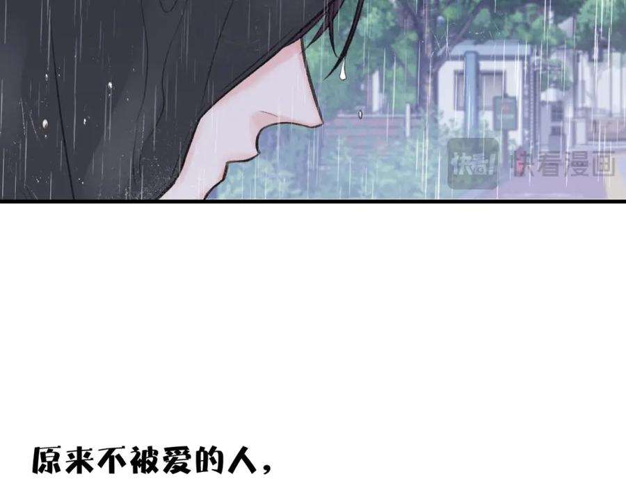 《Last Winter》第24话 好想见他 第76页