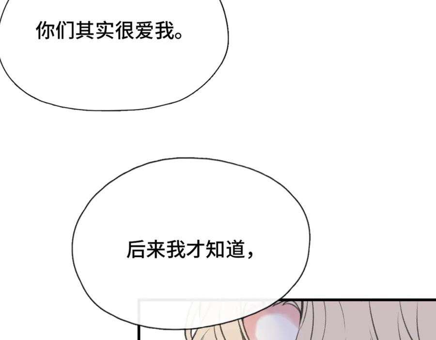《Last Winter》第24话 好想见他 第51页