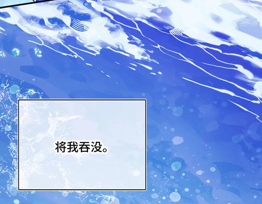 《Last Winter》第24话 好想见他 第71页