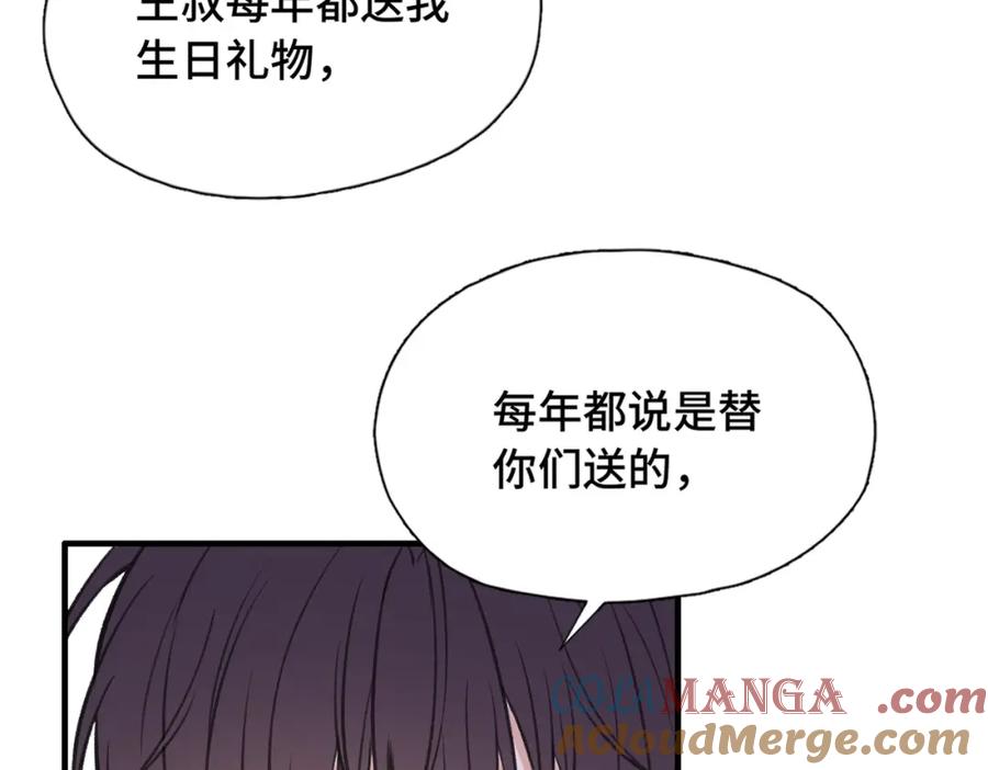 《Last Winter》第24话 好想见他 第49页