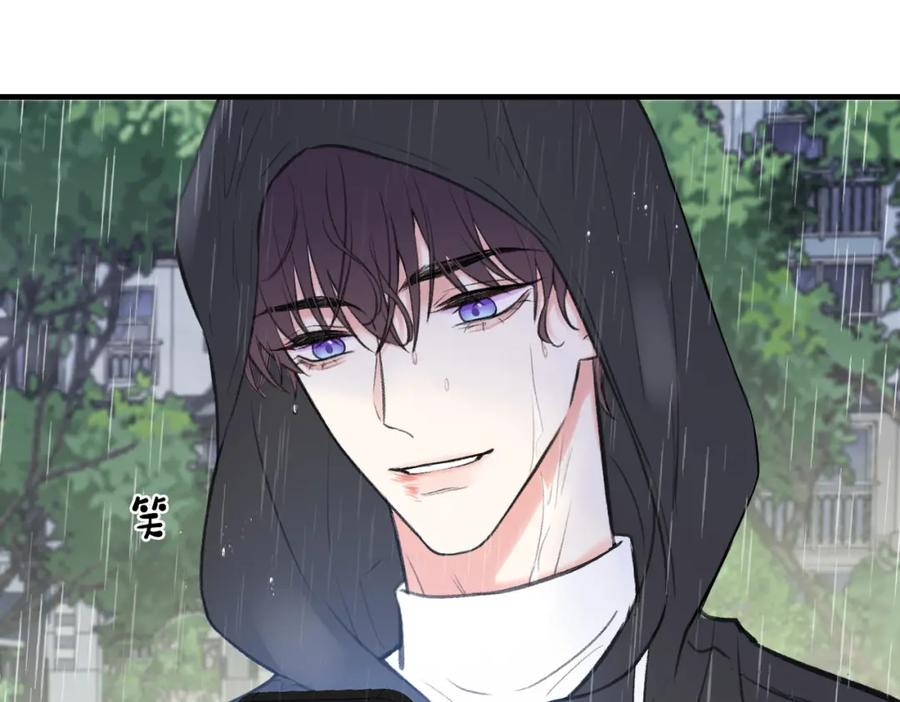 《Last Winter》第24话 好想见他 第87页