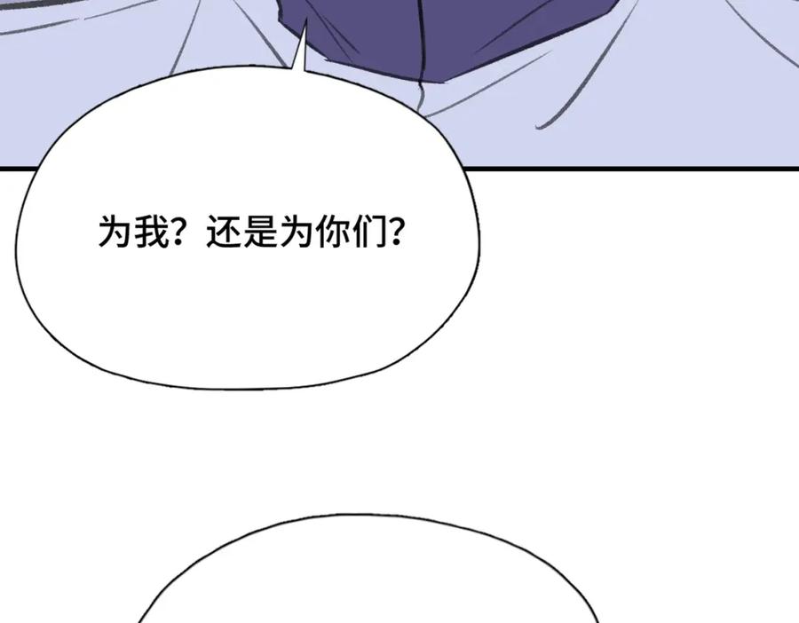 《Last Winter》第24话 好想见他 第34页