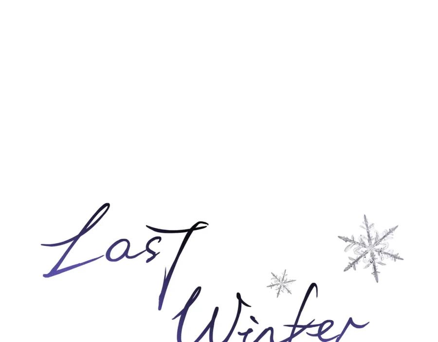《Last Winter》第24话 好想见他 第56页